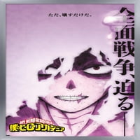 My Hero Academia: Season - Shigaraki Key Art Wall Poster, 22.375 34 рамки