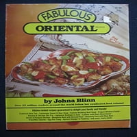 Приказни рецепти за ориенталски приказни готварски серии предварително притежавани меки корици b00071yyp johna blinn